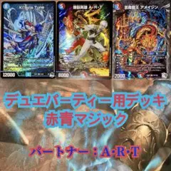 2026年最新】赤青テスタロッサの人気アイテム - メルカリ