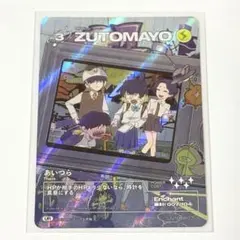 2026年最新】zutomayoカード 第3弾の人気アイテム - メルカリ