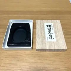 2026年最新】那智黒 硯の人気アイテム - メルカリ