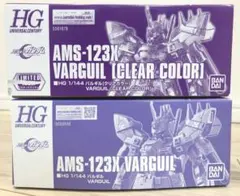 2026年最新】バルギル hgの人気アイテム - メルカリ