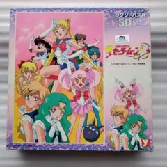 2026年最新】300ピース セーラームーン パズルの人気アイテム - メルカリ