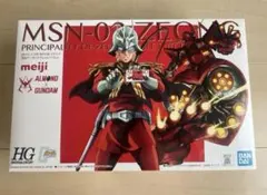 2026年最新】アーモンドチョコレートジオングの人気アイテム - メルカリ