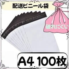 2026年最新】丸めて発送の人気アイテム - メルカリ
