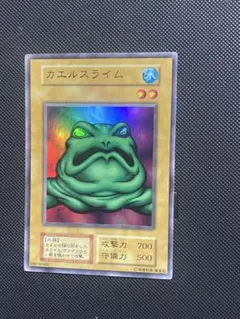 2026年最新】カエルスライム 初期の人気アイテム - メルカリ