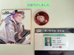 2026年最新】斎宮宗 ぱしゃっつの人気アイテム - メルカリ