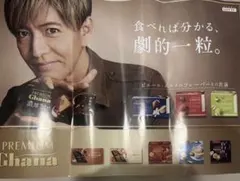 2026年最新】木村拓哉ポスターの人気アイテム - メルカリ