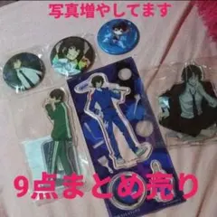 2026年最新】太宰治 缶バッジ まとめ売りの人気アイテム - メルカリ