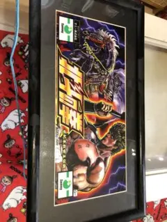 2026年最新】北斗の拳パネルの人気アイテム - メルカリ