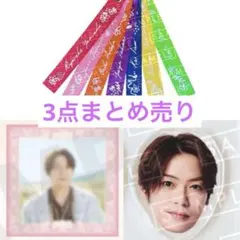 2026年最新】髙木雄也 グッズの人気アイテム - メルカリ