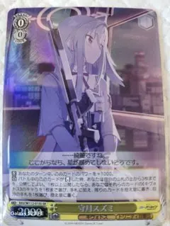 2026年最新】Irys ヴァイスの人気アイテム - メルカリ