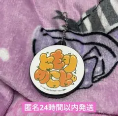 2026年最新】楠木ともり グッズの人気アイテム - メルカリ