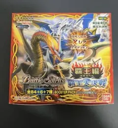 2025年最新】バトルスピリッツ box 覇王の人気アイテム - メルカリ