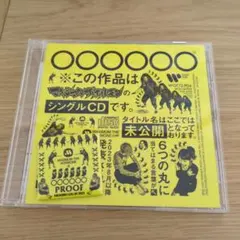 2026年最新】ホルモン proofの人気アイテム - メルカリ