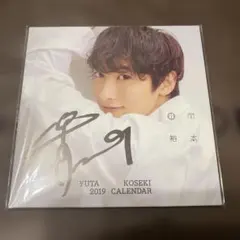 2026年最新】小関裕太の人気アイテム - メルカリ