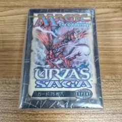 2026年最新】ウルザズサーガ 未開封の人気アイテム - メルカリ