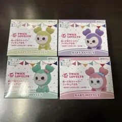 2026年最新】ヌードルストッパー twiceの人気アイテム - メルカリ