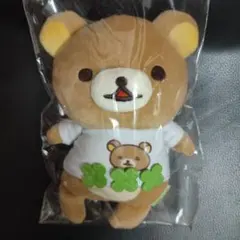 2026年最新】ぶさかわぬいぐるみ リラックマの人気アイテム - メルカリ