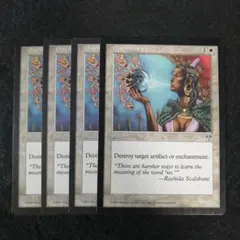 2026年最新】mtgの人気アイテム - メルカリ