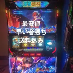 2026年最新】新鬼武者 再臨 実機の人気アイテム - メルカリ