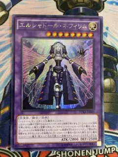 2026年最新】ネフィリム アジア シークレットの人気アイテム - メルカリ