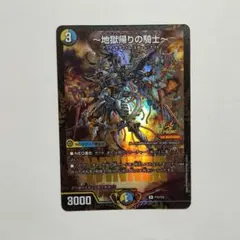 2026年最新】アヴァラルド プロモの人気アイテム - メルカリ