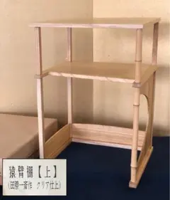 2026年最新】田原一斎の人気アイテム - メルカリ