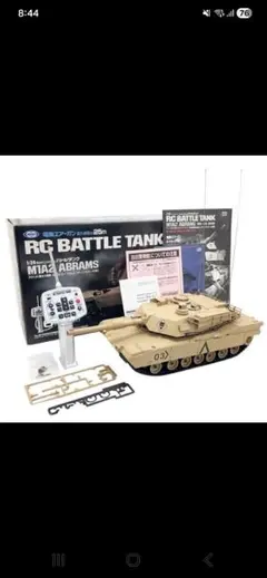 2026年最新】バトルタンク マルイ エイブラムスの人気アイテム - メルカリ