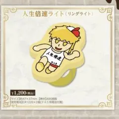 2026年最新】センラ リングライトの人気アイテム - メルカリ