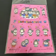 2026年最新】るるる学園 ポーチの人気アイテム - メルカリ