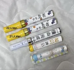 2026年最新】SHINING star 少年忍者 ペンライトの人気アイテム - メルカリ