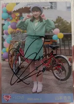 2026年最新】山本杏奈 笑顔のレシピの人気アイテム - メルカリ