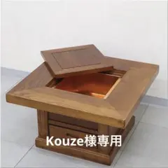 2026年最新】欅 火鉢の人気アイテム - メルカリ