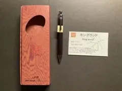 2026年最新】工房楔キングウッドの人気アイテム - メルカリ