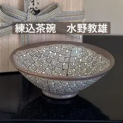 2026年最新】練り込み 水野の人気アイテム - メルカリ