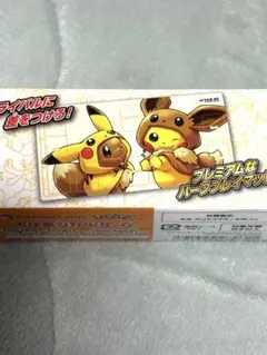 2026年最新】fan of pikachu&eievui プレイマットの人気アイテム