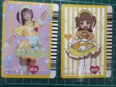 2026年最新】眠岸ぷりんの人気アイテム - メルカリ