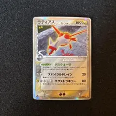 2026年最新】ラティアスex δ-デルタ種 014/068の人気アイテム - メルカリ