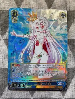 2026年最新】ノーゲームノーライフ ヴァイスの人気アイテム - メルカリ