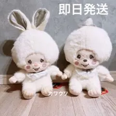 2026年最新】モンチッチ 2Lの人気アイテム - メルカリ