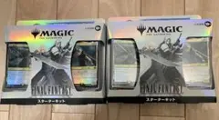 2026年最新】MTG 未開封 スターターの人気アイテム - メルカリ