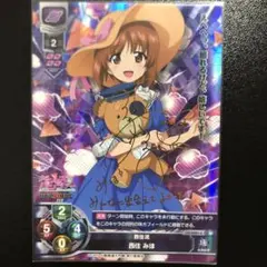 2026年最新】リセ Lycee 西住みほの人気アイテム - メルカリ