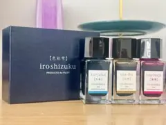 2026年最新】色彩雫 稲穂の人気アイテム - メルカリ