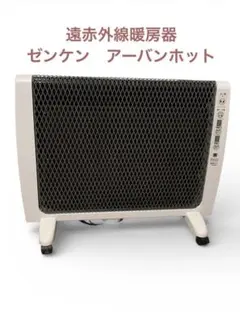2026年最新】アーバンホット rh-2200の人気アイテム - メルカリ