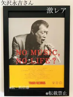 2026年最新】矢沢永吉 フォトフレームの人気アイテム - メルカリ