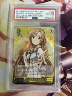 2026年最新】ヴァイス アスナ サインの人気アイテム - メルカリ