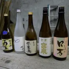 2025年最新】空瓶五本セットの人気アイテム - メルカリ