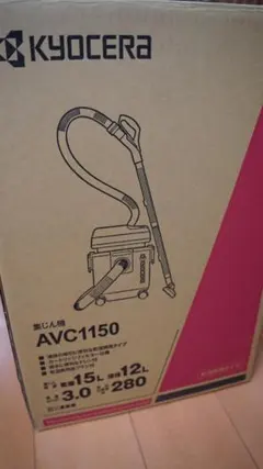 2026年最新】avc1150の人気アイテム - メルカリ