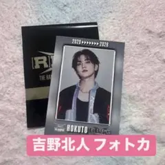 2026年最新】吉野北人 フォトカードの人気アイテム - メルカリ