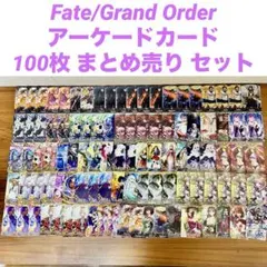 2026年最新】fgoアーケード 引退の人気アイテム - メルカリ