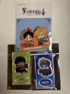 2026年最新】幻想水滸伝 フリックの人気アイテム - メルカリ